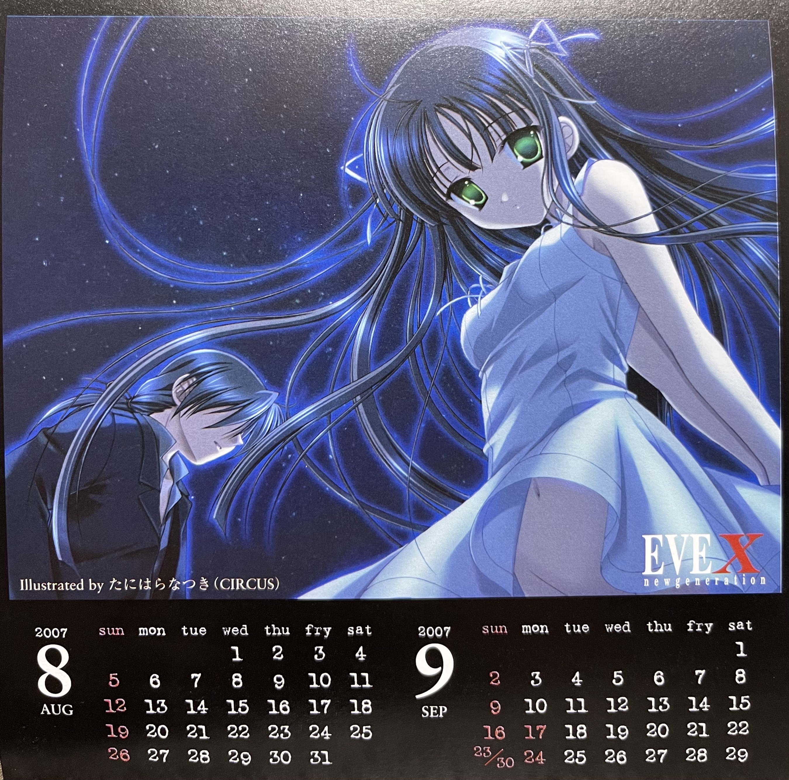 EVE X Tokusei Soundtrack (2007) MP3 - Download EVE X Tokusei